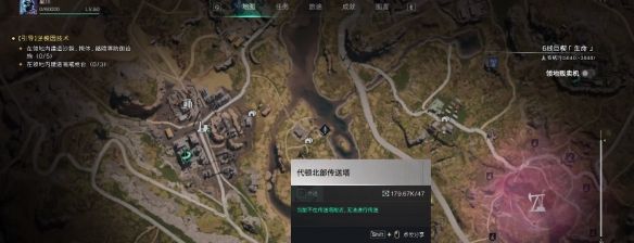 《七日世界》微型红点瞄具获取方法