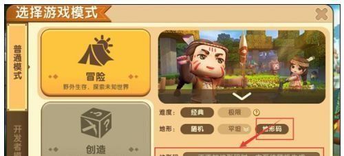 《迷你世界》雨林地图地形码大全