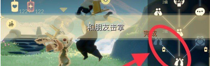 《光遇》11月27日每日任务完成攻略