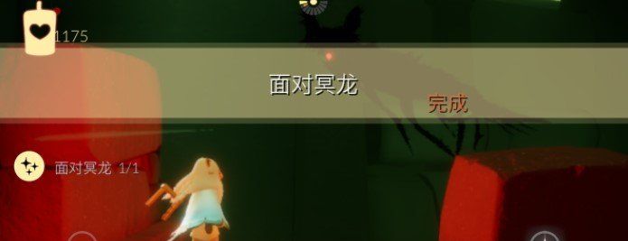 《光遇》11月27日每日任务完成攻略
