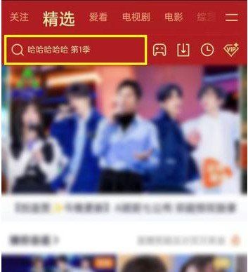 创造营2021网络投票教程