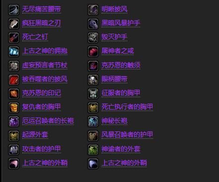 《魔兽世界》乌龟服安琪拉神殿是多少人本介绍