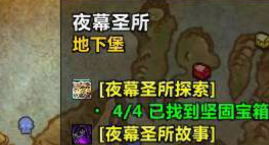 魔兽世界被亵渎的火绒盒怎么获得