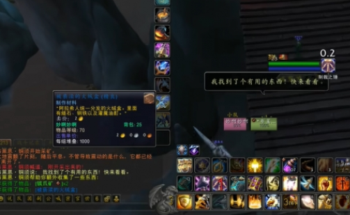 魔兽世界被亵渎的火绒盒怎么获得