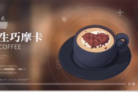 归龙潮饮品配方是什么