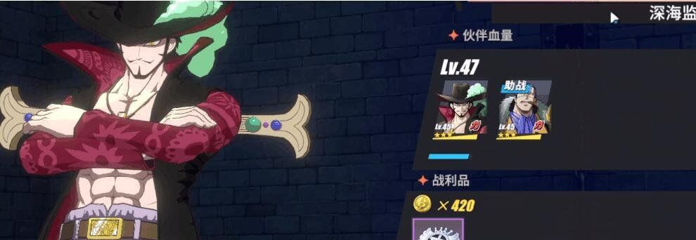《航海王热血航线》全部宝箱密码汇总一览