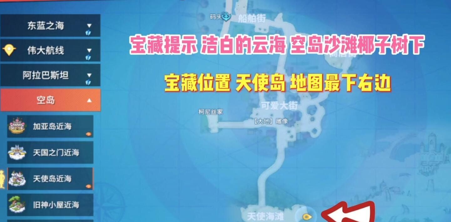《航海王热血航线》全部宝箱密码汇总一览
