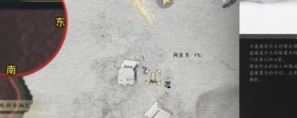 燕云十六声吟歌河任务怎么做