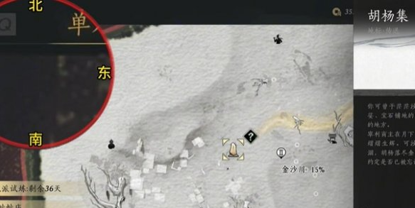 燕云十六声吟歌河任务怎么做