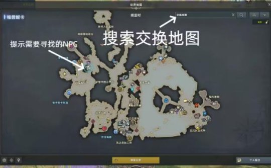 命运方舟白嫖金色藏宝图攻略图一