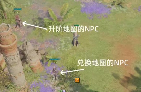 命运方舟白嫖金色藏宝图攻略图二