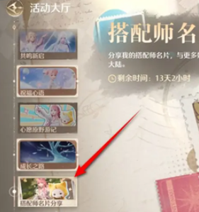 news/202412/ce6bda2d045561c2706e4b82154431b7.png