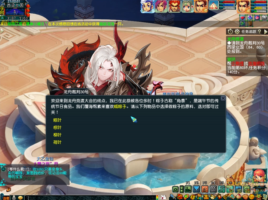 《魔兽世界》自动攻击宏怎么写