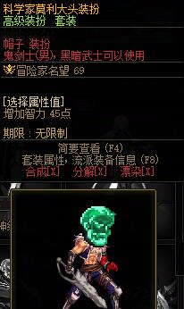 《地下城与勇士：起源》人造神图鉴等级奖励一览