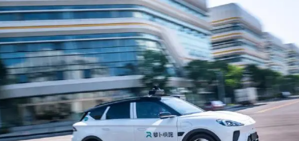 《萝卜快跑》开发票方法