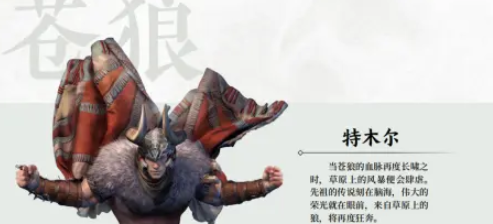 《永劫无间手游》胡桃阵容搭配攻略
