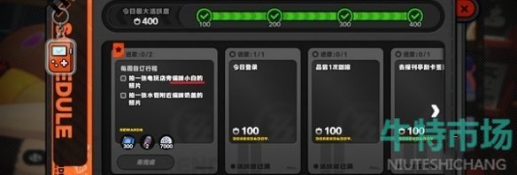 《绝区零》跟班难找猫难做任务攻略