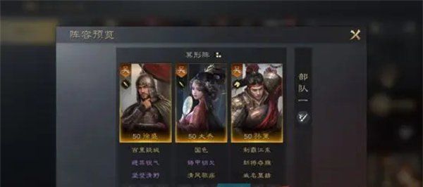 《三国谋定天下》孙策培养攻略