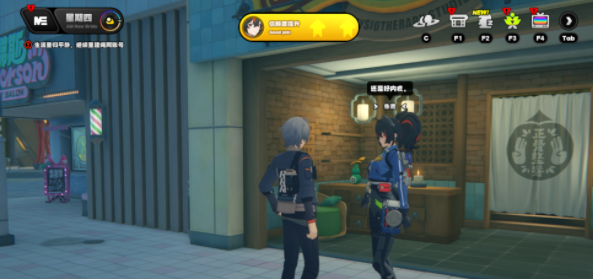 《绝区零》朱鸢偶遇事件任务攻略