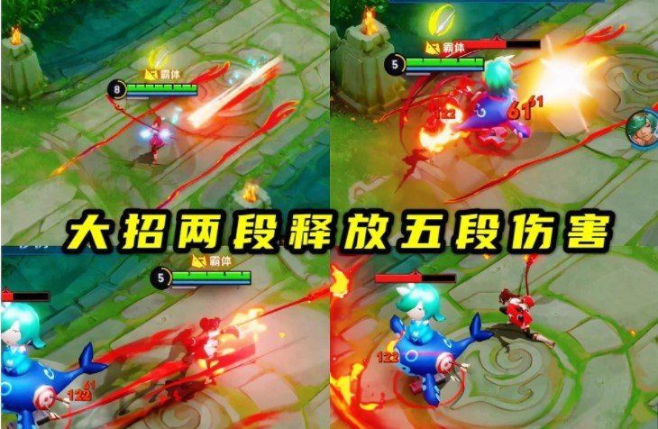 《王者荣耀》新英雄云缨技能强度介绍