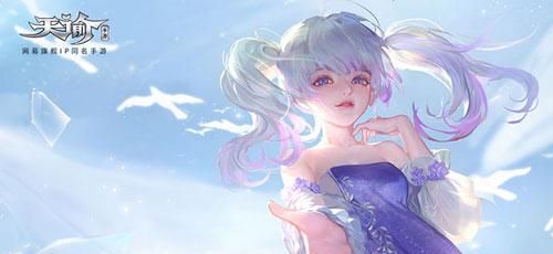 《天谕手游》彩虹乐谱代码分享