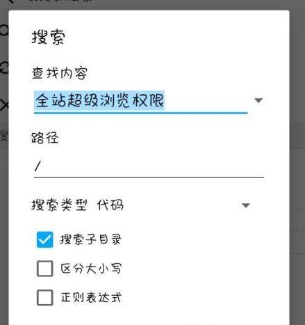 《BeautyBox》手机插件安装教程