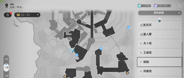 《崩坏星穹铁道》2.4魔阴身考书籍获取方法