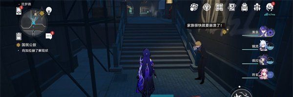 《崩坏星穹铁道》2.2总而言之很酷成就攻略
