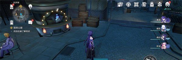 《崩坏星穹铁道》2.2总而言之很酷成就攻略