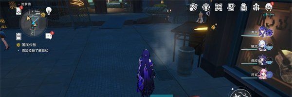 《崩坏星穹铁道》2.2总而言之很酷成就攻略