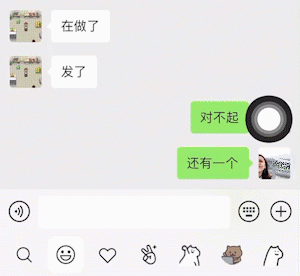 《微信》8.0安卓内测版下载地址