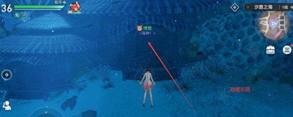 《天谕手游》汐愿之海景点坐标位置介绍