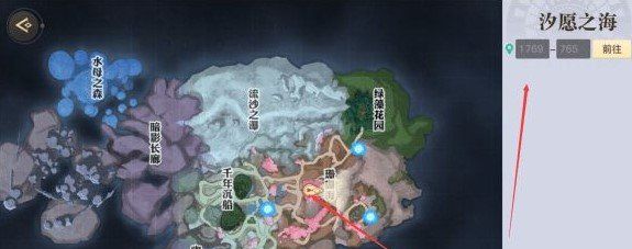 《天谕手游》汐愿之海景点坐标位置介绍