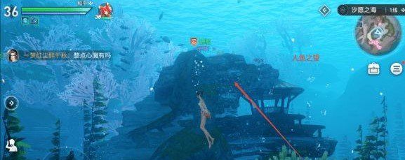 《天谕手游》汐愿之海景点坐标位置介绍