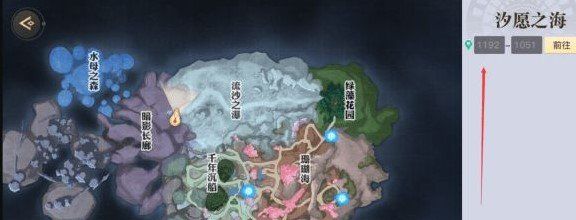 《天谕手游》汐愿之海景点坐标位置介绍