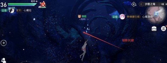 《天谕手游》汐愿之海景点坐标位置介绍