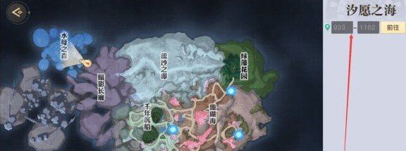 《天谕手游》汐愿之海景点坐标位置介绍