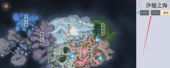 《天谕手游》汐愿之海景点坐标位置介绍