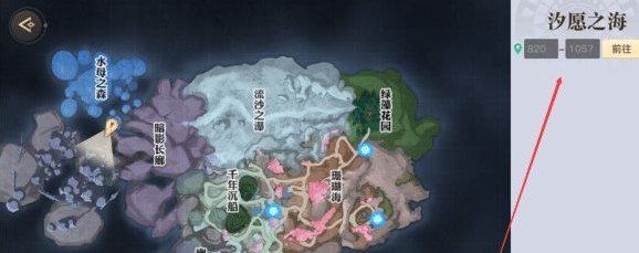 《天谕手游》汐愿之海景点坐标位置介绍