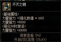 《DNF》金秋副本每日路线推荐攻略