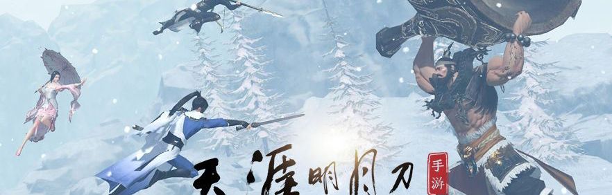 2022《天涯明月刀手游》9月22日每日一题答案分享