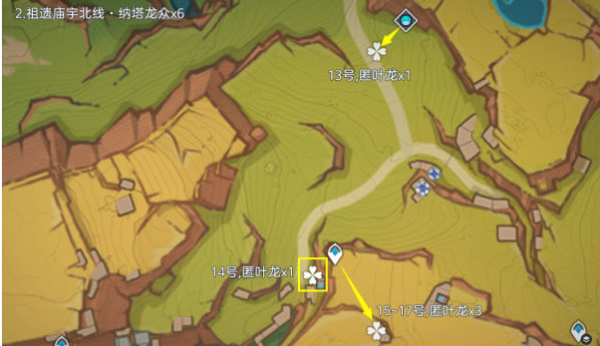 《原神》纳塔龙众讨伐路线一览
