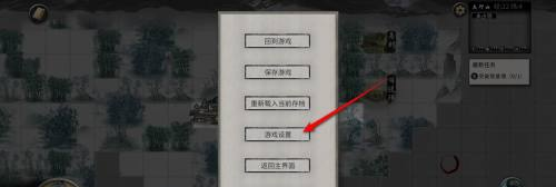 《鬼谷八荒》动态立绘功能开启方法