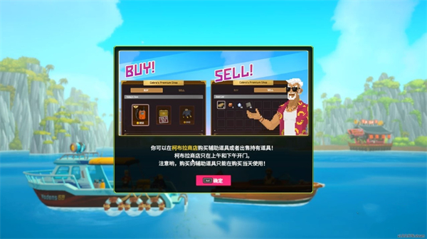 《潜水员戴夫》*章鲛人族的秘密任务完成攻略9