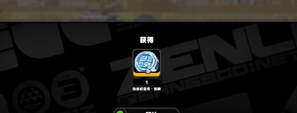 《绝区零》阿弥纪念币收集攻略