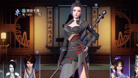 《不良人3》手游职业大全