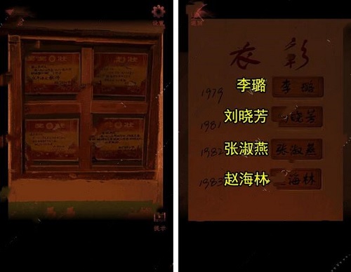 情棺1阴缘通关攻略 情棺全关卡通关攻略大全（第十二章）