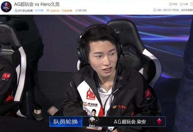 梦泪职业生涯首成替补 网友扎心：KPL欠他一个冠军