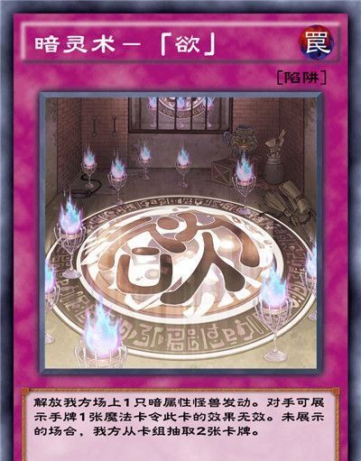 《游戏王：决斗链接》混沌条约卡盒全部卡牌一览