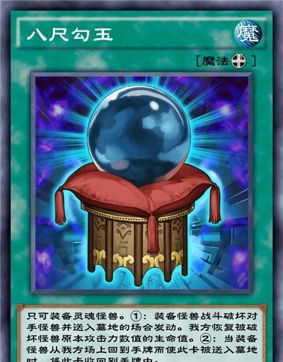 《游戏王：决斗链接》混沌条约卡盒全部卡牌一览
